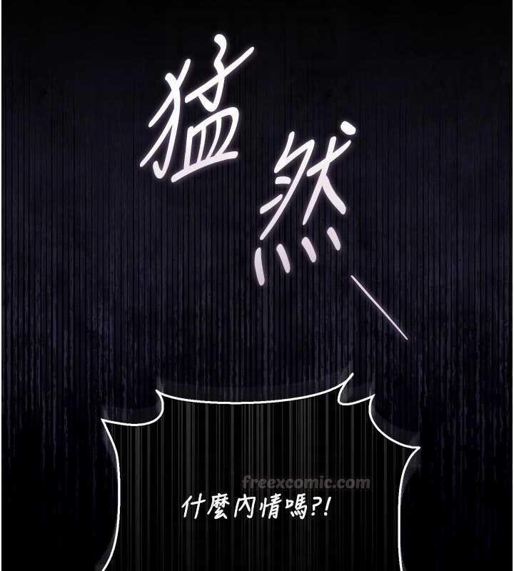 猎艷管理员第41話-安撫心靈受創的人妻