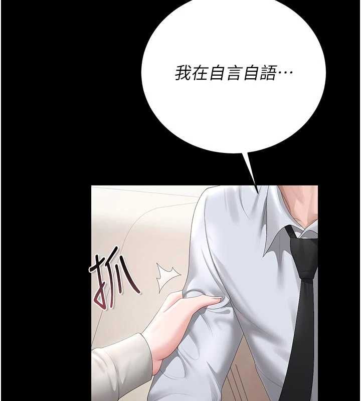 猎艷管理员第41話-安撫心靈受創的人妻