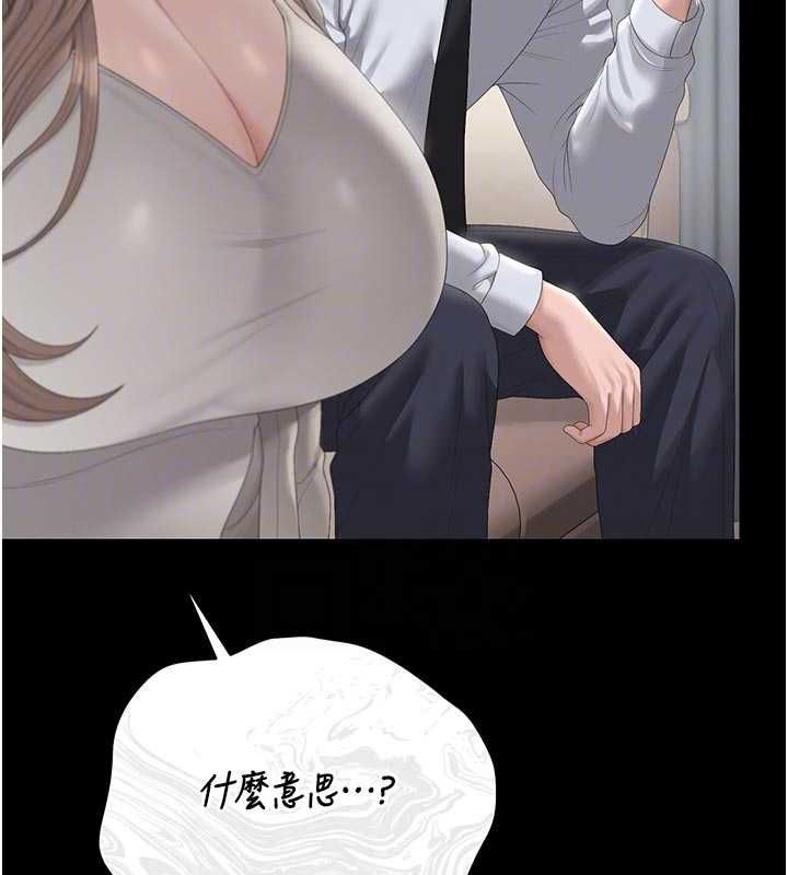 猎艷管理员第41話-安撫心靈受創的人妻