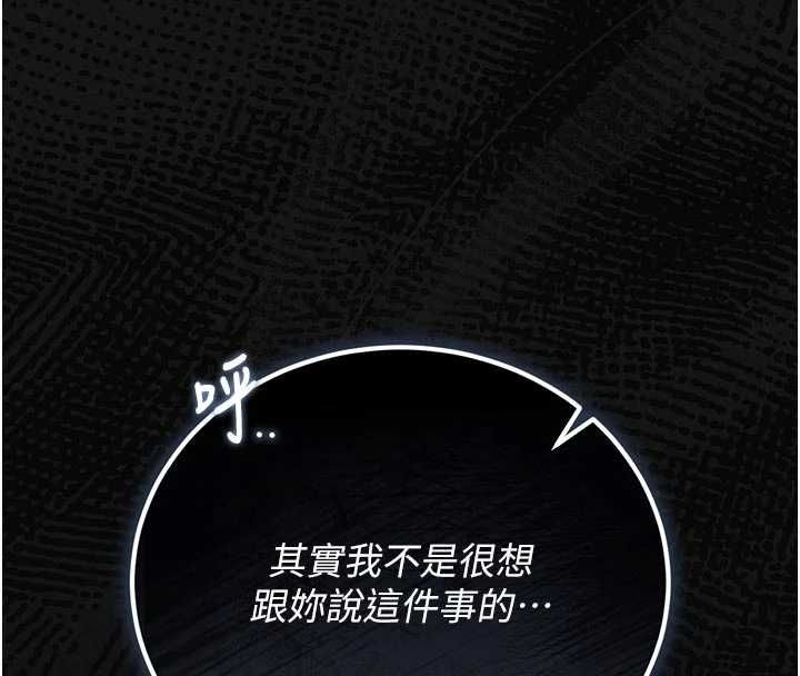 猎艷管理员第41話-安撫心靈受創的人妻