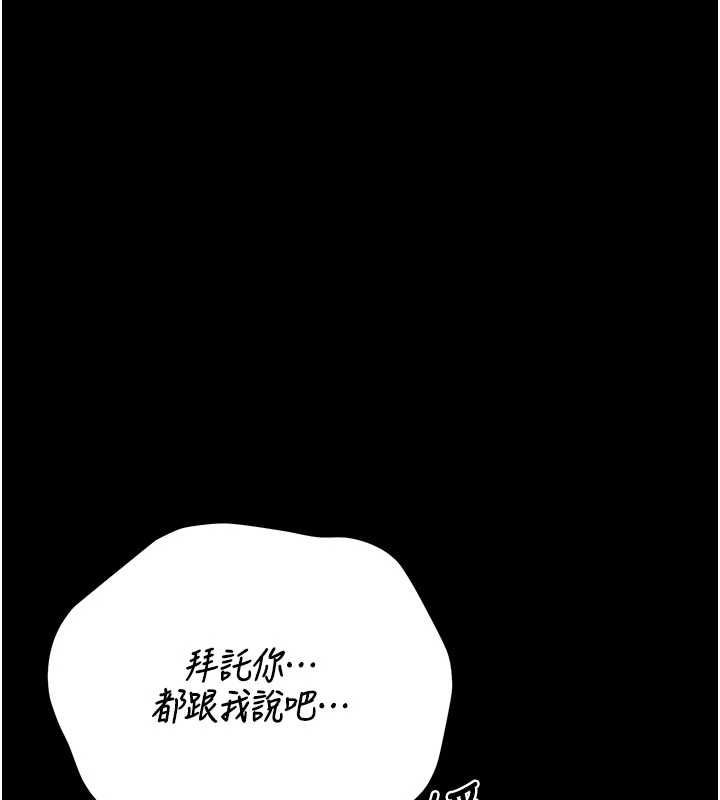 猎艷管理员第41話-安撫心靈受創的人妻
