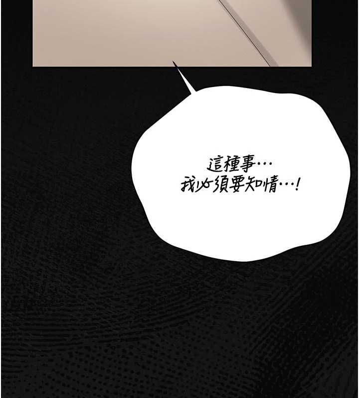 猎艷管理员第41話-安撫心靈受創的人妻