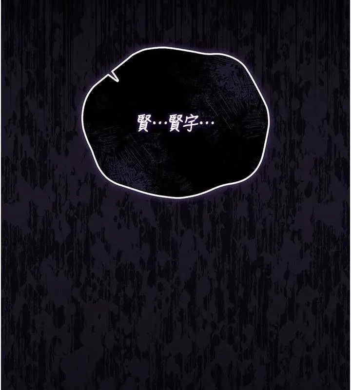 獵艷琯理員第41話-安撫心靈受創的人妻