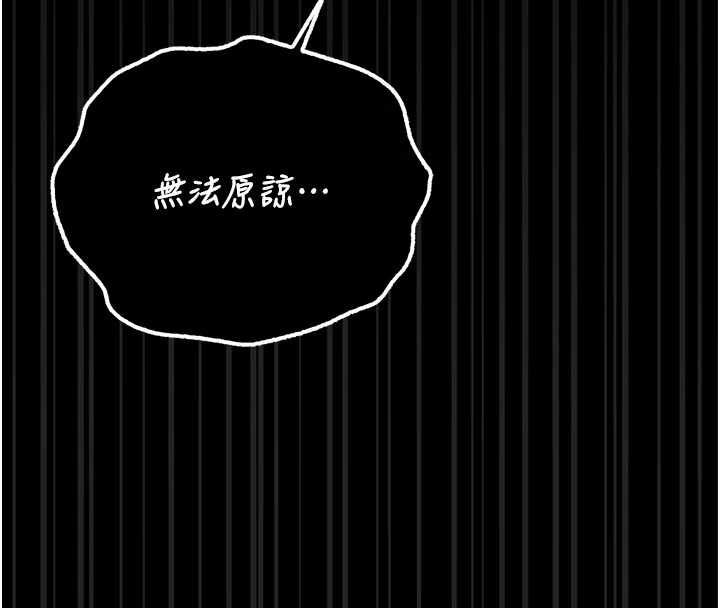 猎艷管理员第41話-安撫心靈受創的人妻