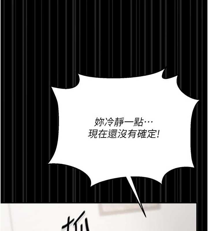 猎艷管理员第41話-安撫心靈受創的人妻
