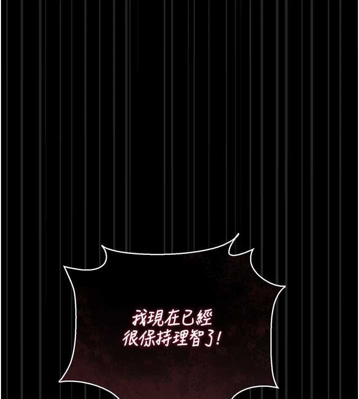 猎艷管理员第41話-安撫心靈受創的人妻