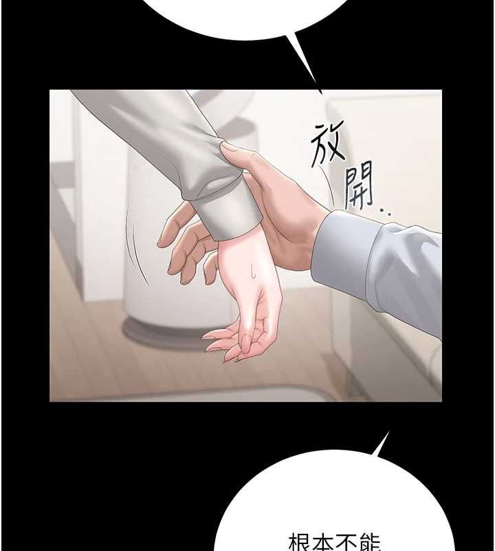 猎艷管理员第41話-安撫心靈受創的人妻