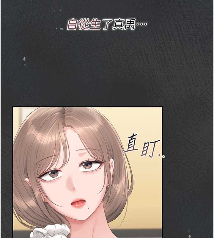 猎艷管理员第41話-安撫心靈受創的人妻