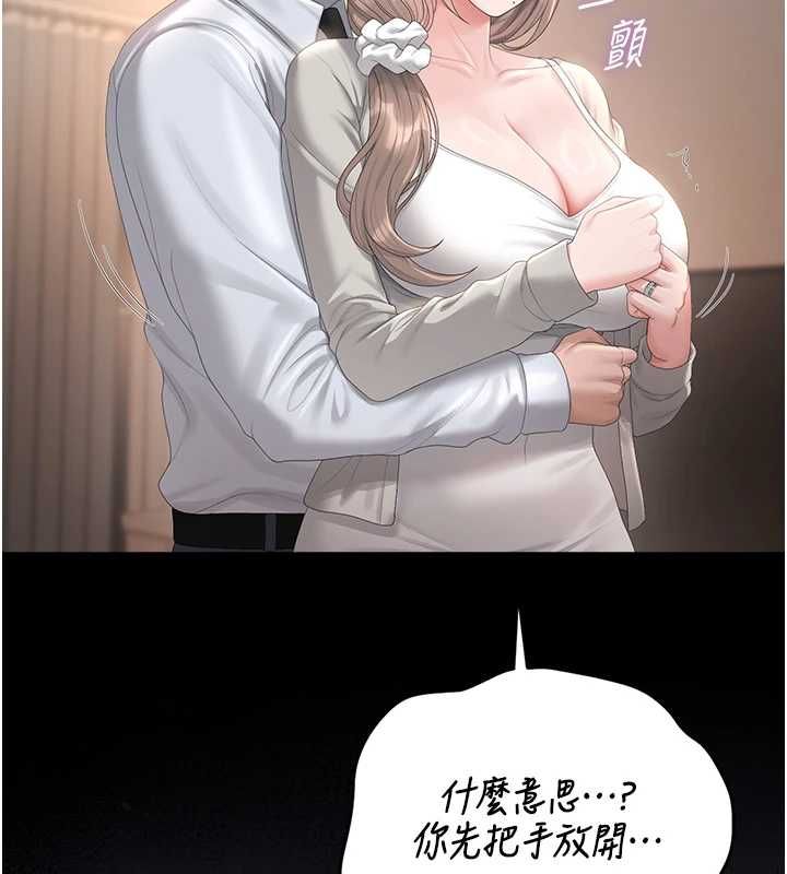 猎艷管理员第41話-安撫心靈受創的人妻