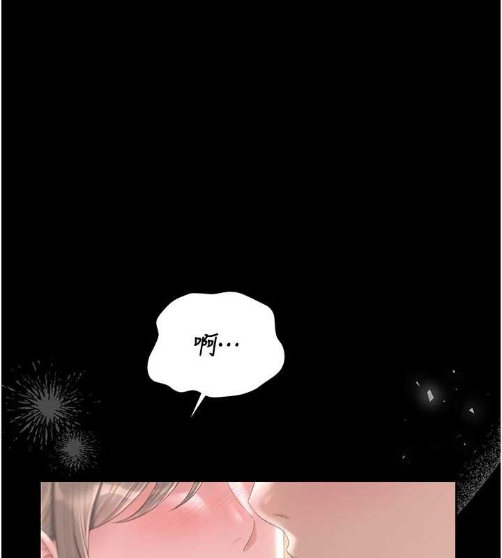 猎艷管理员第41話-安撫心靈受創的人妻
