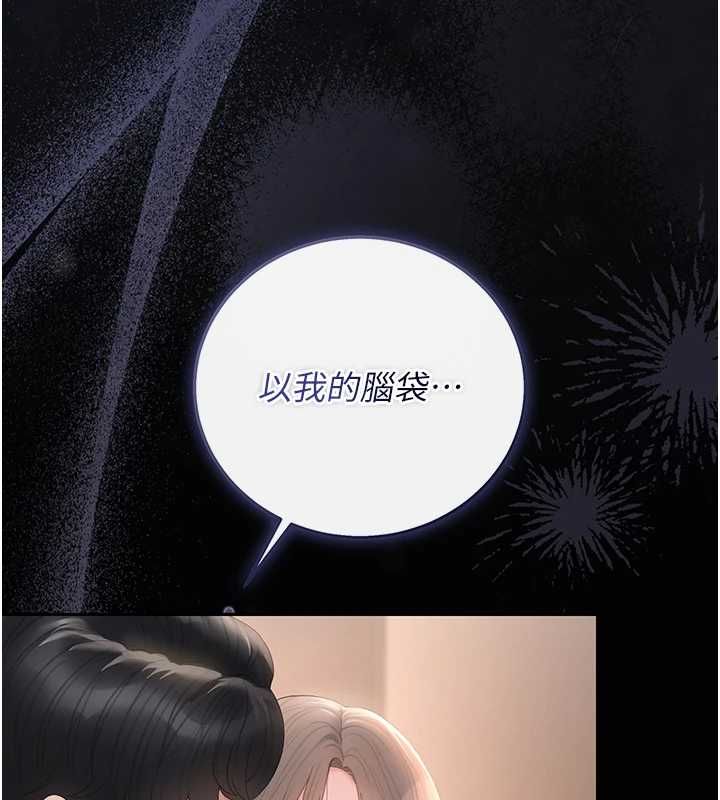 猎艷管理员第41話-安撫心靈受創的人妻