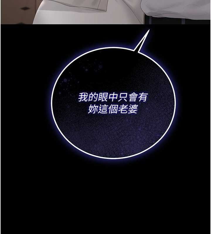 猎艷管理员第41話-安撫心靈受創的人妻