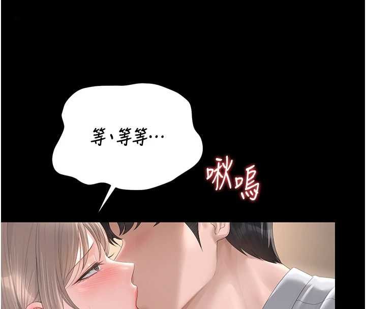 猎艷管理员第41話-安撫心靈受創的人妻