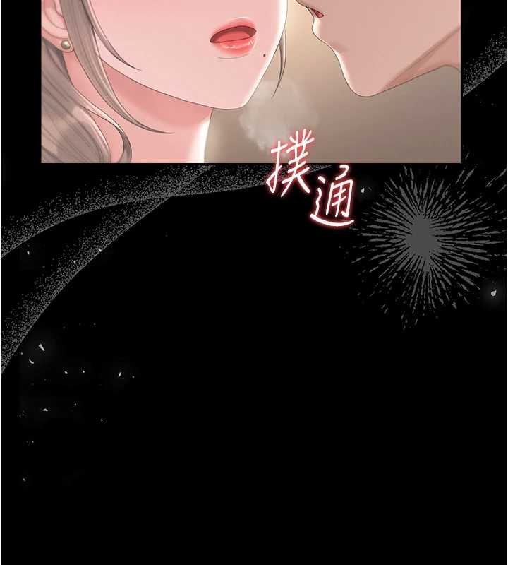 猎艷管理员第41話-安撫心靈受創的人妻