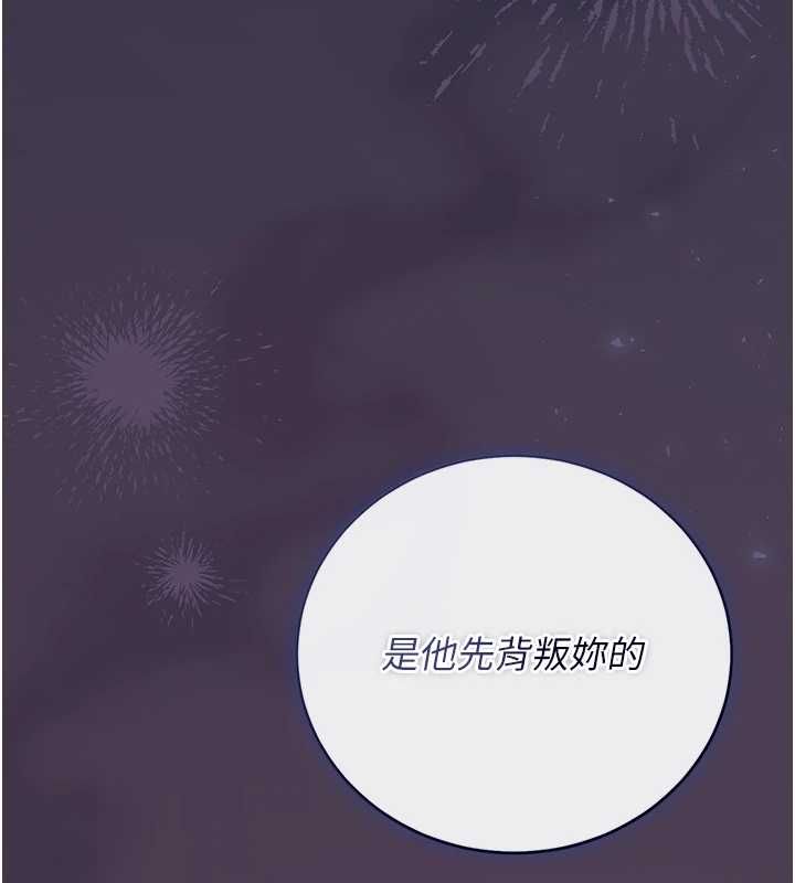 猎艷管理员第41話-安撫心靈受創的人妻