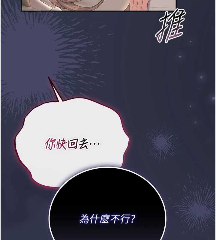 猎艷管理员第41話-安撫心靈受創的人妻