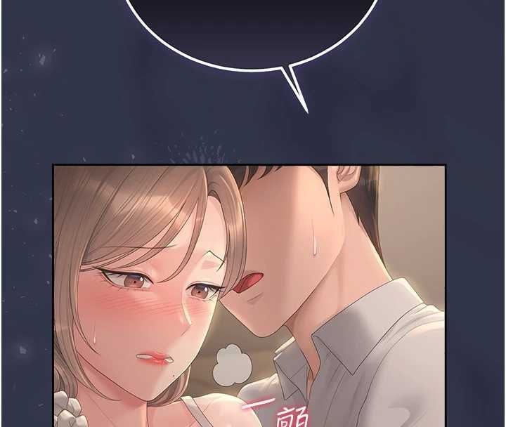 猎艷管理员第41話-安撫心靈受創的人妻