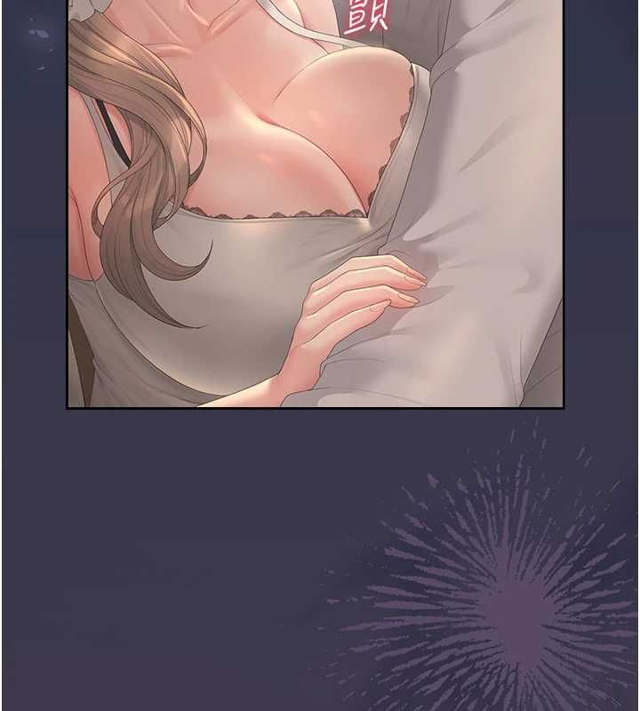 猎艷管理员第41話-安撫心靈受創的人妻