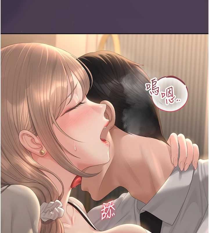 猎艷管理员第41話-安撫心靈受創的人妻