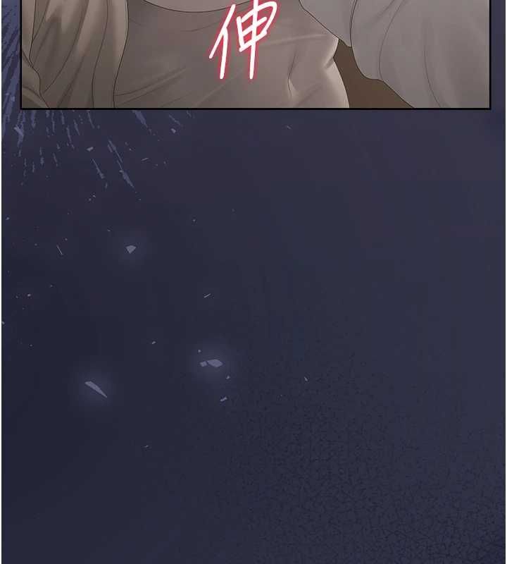 猎艷管理员第41話-安撫心靈受創的人妻
