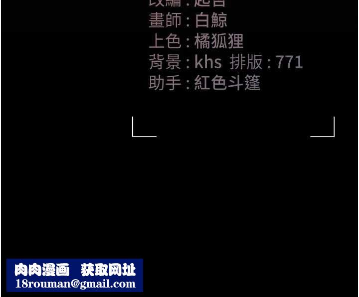 猎艷管理员第41話-安撫心靈受創的人妻