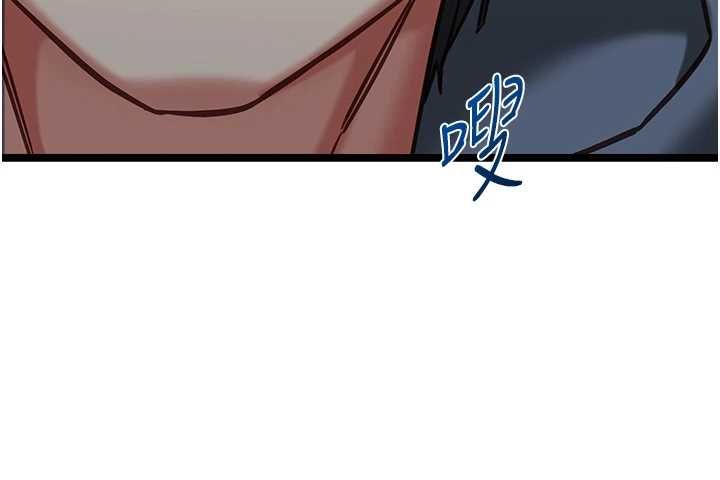 女友不能说的事第13話-我們分手吧&hellip;