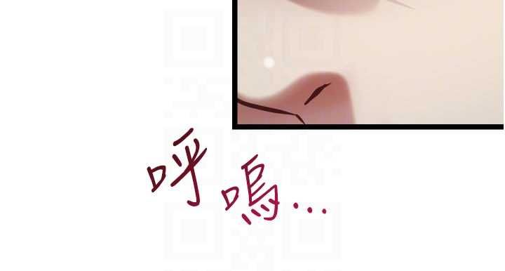 女友不能说的事第13話-我們分手吧…