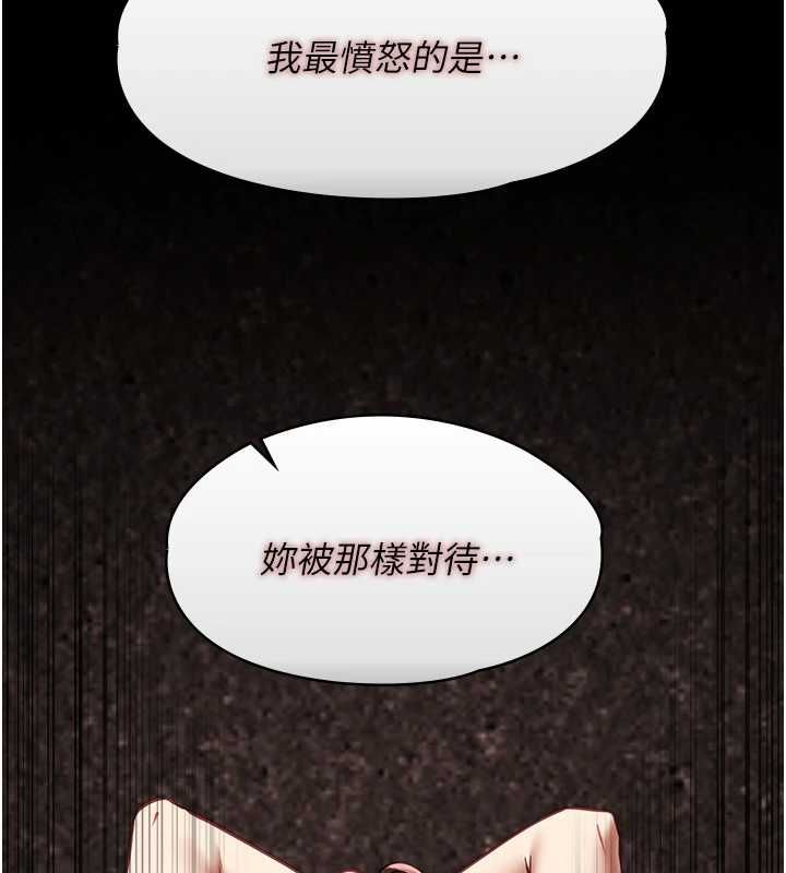 女友不能说的事第13話-我們分手吧&hellip;