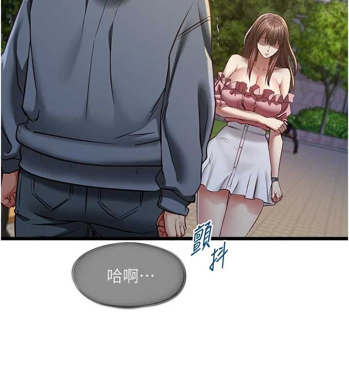 女友不能说的事第13話-我們分手吧&hellip;