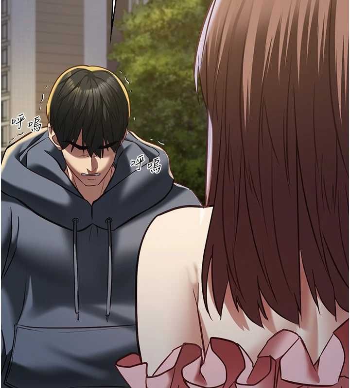 女友不能说的事第13話-我們分手吧…