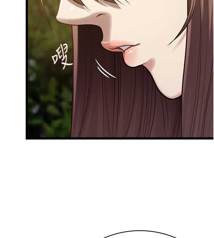 女友不能说的事第13話-我們分手吧…
