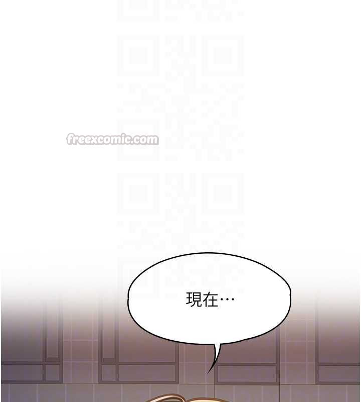 女友不能说的事第13話-我們分手吧…