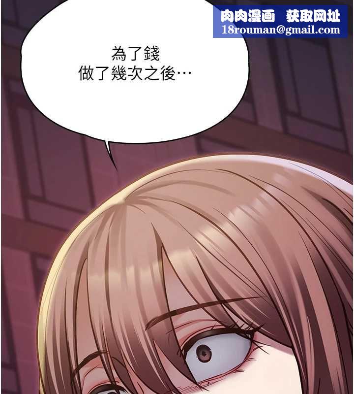 女友不能说的事第13話-我們分手吧&hellip;
