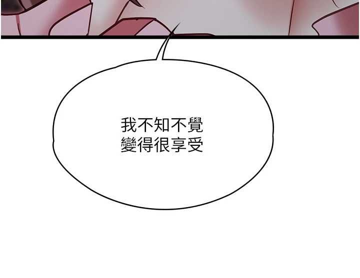 女友不能说的事第13話-我們分手吧…