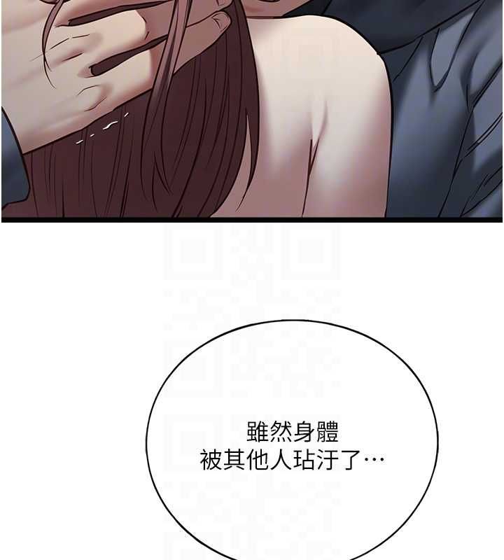 女友不能说的事第13話-我們分手吧&hellip;