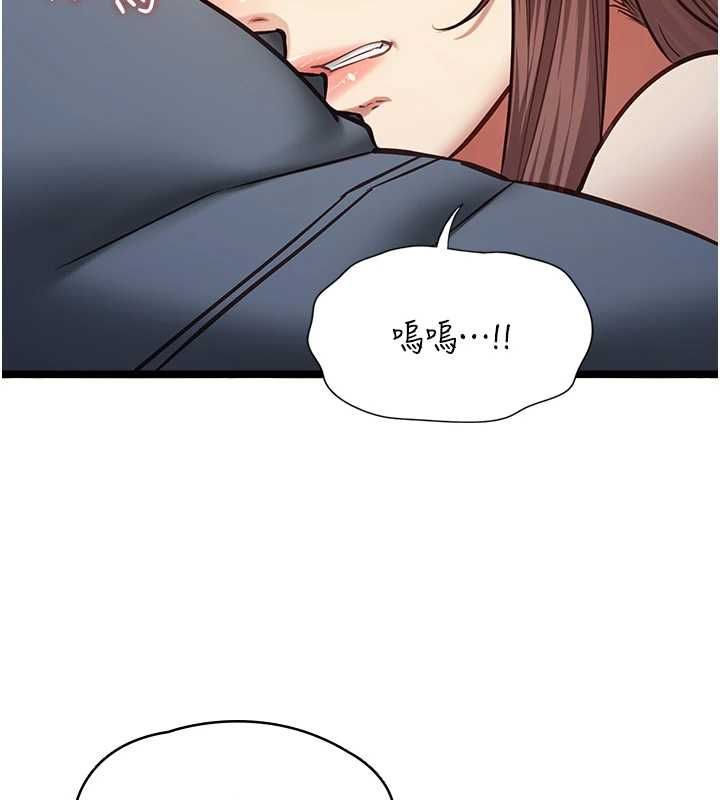 女友不能说的事第13話-我們分手吧…