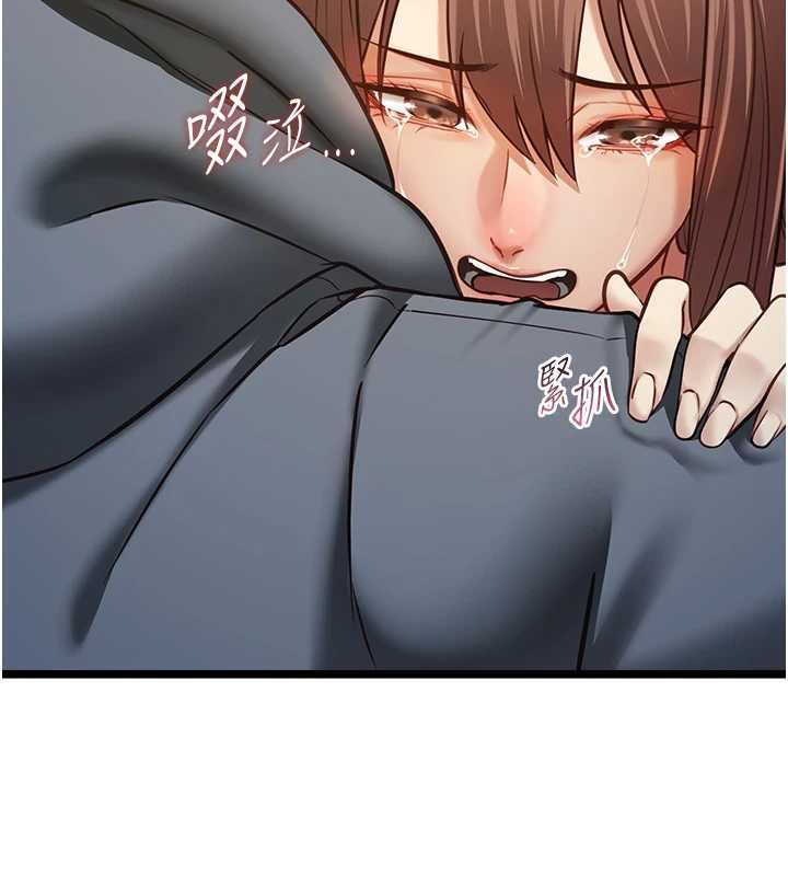 女友不能说的事第13話-我們分手吧&hellip;