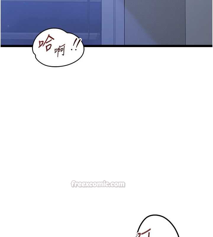 女友不能说的事第13話-我們分手吧&hellip;