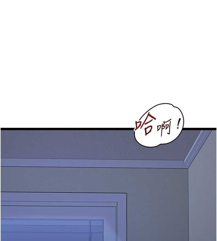 女友不能说的事第13話-我們分手吧&hellip;
