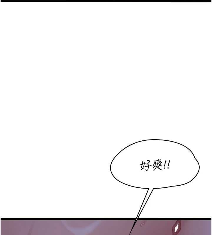 女友不能说的事第13話-我們分手吧…