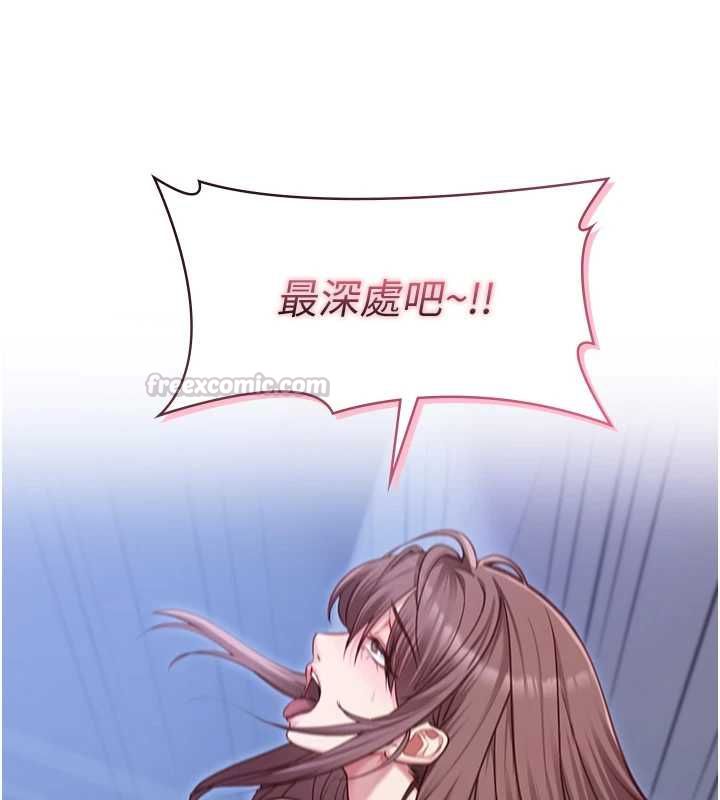 女友不能说的事第13話-我們分手吧…