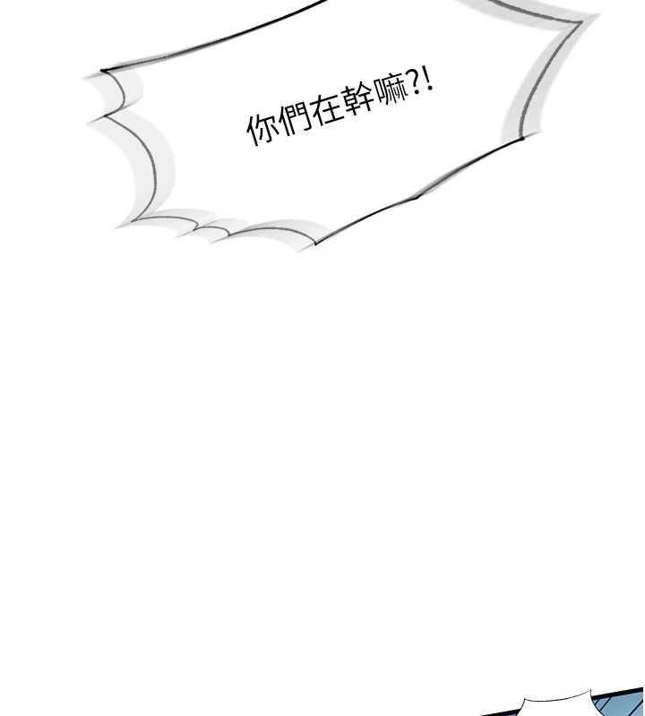 民宿精营中第60話-一塌糊塗的群交現場