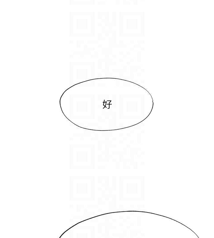 民宿精营中第60話-一塌糊塗的群交現場