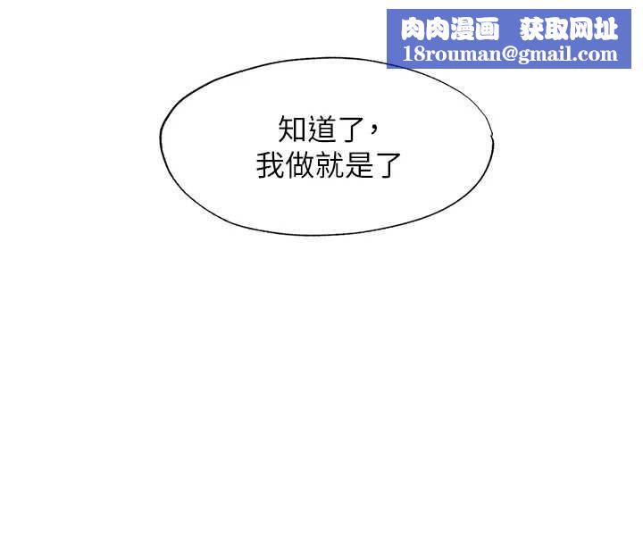 民宿精营中第60話-一塌糊塗的群交現場