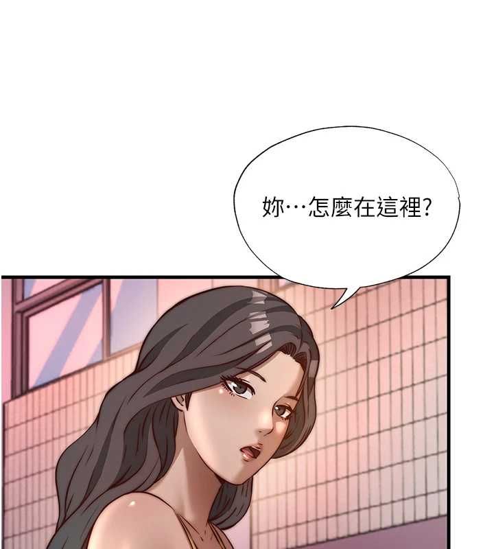 民宿精营中第60話-一塌糊塗的群交現場