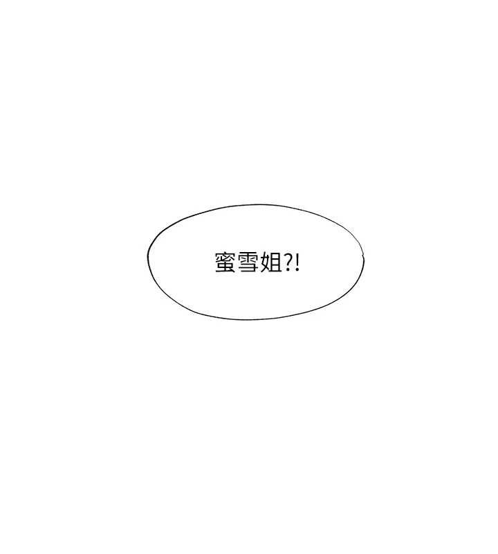 民宿精营中第60話-一塌糊塗的群交現場