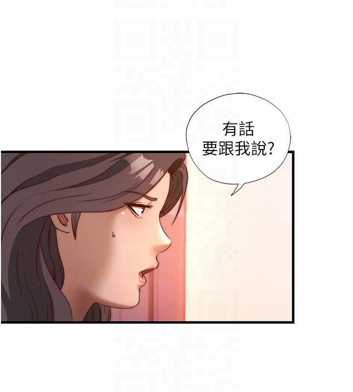 民宿精营中第60話-一塌糊塗的群交現場