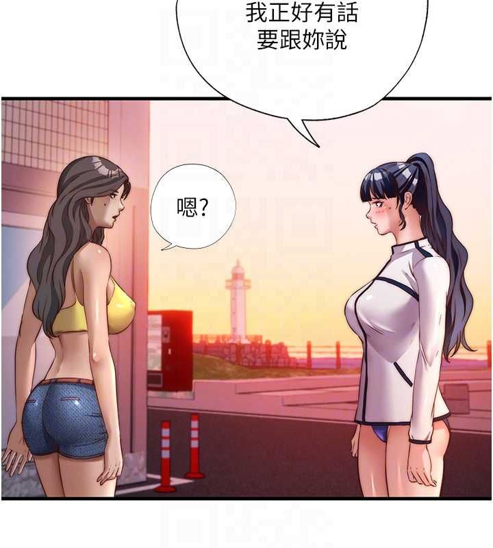 民宿精营中第60話-一塌糊塗的群交現場