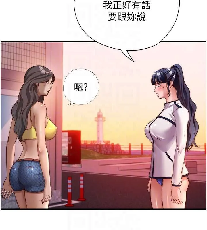 民宿精營中第60話-一塌糊塗的群交現場