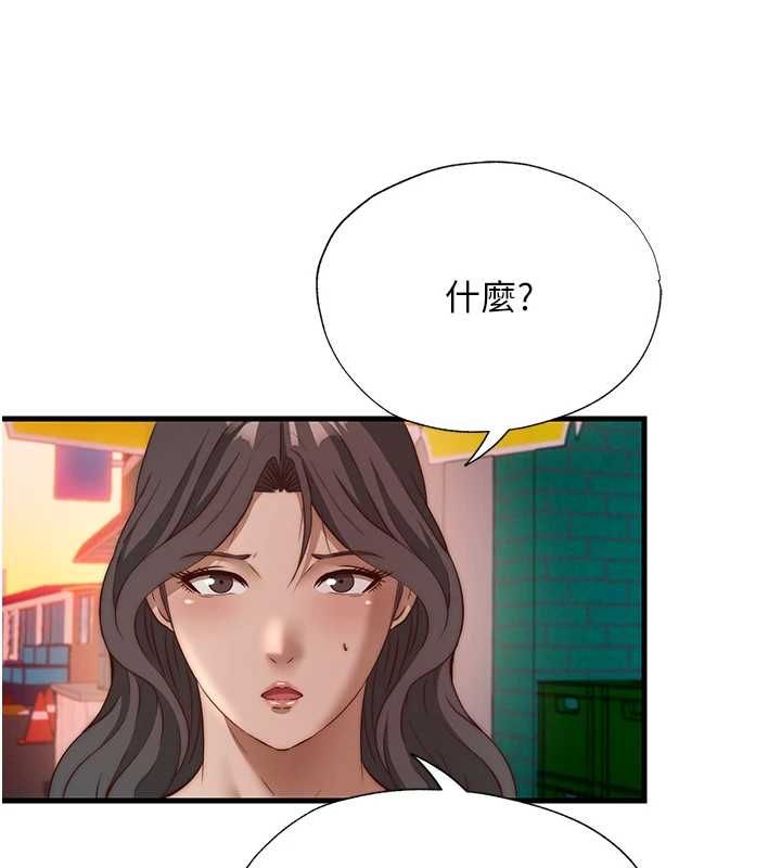 民宿精营中第60話-一塌糊塗的群交現場